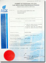 product usage appoval certificate